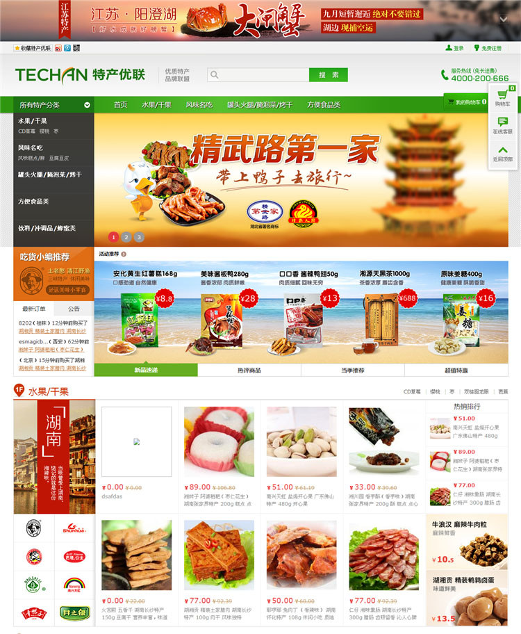 ���خa�̳����Gɫ����L�������֙C��